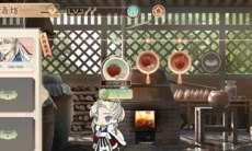 墨魂屠苏酒怎么制作_屠苏酒制作方法攻略