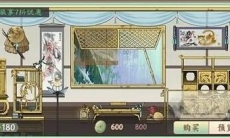 墨魂青筠居怎么样_墨魂青筠居作用介绍