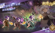 元素方尖巫术师怎么样_巫术师职业介绍