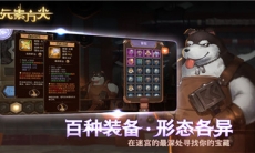 元素方尖传说装备怎么获得_传说装备获得方法介绍