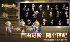 元素方尖新手武器怎么选择_新手武器选择推荐