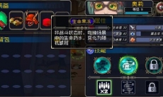 战魂铭人把他给我成就怎么完成_把他给我成就完成攻略