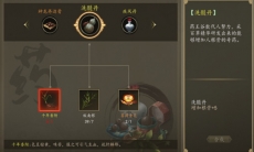 下一站江湖千年香附怎么得_千年香附获得方法