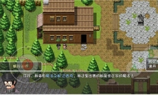 大千世界山林镇声望怎么获得_山林镇声望任务一览