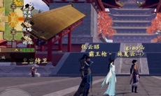下一站江湖店在哪里_书店位置介绍