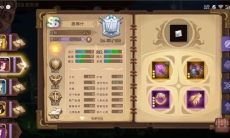 元素方尖天赋性格介绍_元素方尖天赋性格是什么