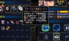 战魂铭人三个愿望怎么获取_三个愿望获取攻略