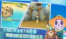 悠长假期鳗鱼怎么获得_悠长假期鳗鱼获得方法