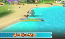 悠长假期马夫鱼怎么获得_马夫鱼获得方法