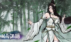 烟雨江湖盆栽有多少种_盆栽品种一览