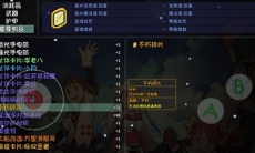 大千世界深渊商人在哪_深渊商人怎么出现