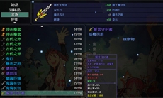 大千世界风雪堡废墟隐藏任务怎么做_风雪堡废墟隐藏任务完成攻略
