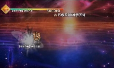 大千世界写轮眼怎么用_大千世界写轮眼鉴定