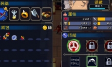 战魂铭人钻石有什么用_钻石能干什么