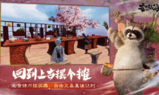 妄想山海装备等级有哪些_妄想山海装备品质介绍