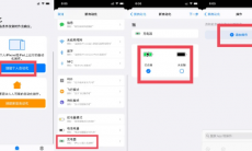 ios14充电提示音阿豆~快捷指令在哪下载_阿豆~快捷指令下载