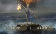 妄想山海彩蛋有哪些_隐藏彩蛋分享