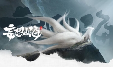 妄想山海怎么去其他大陆_港口签证流程介绍