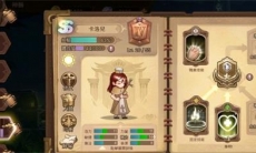 元素方尖新手攻略_新手开局攻略