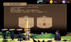元素方尖钻石怎么获得_钻石获取方法