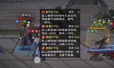 烟雨江湖燕王府钥匙碎片在哪_燕王府钥匙碎片获得方法