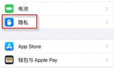 ios14微信选不了照片是怎么回事_IOS14微信选不了照片解决方法