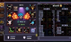 我的勇者辅助忍者技能介绍_辅助忍者装备推荐