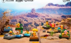 和平精英天降潮鸭盲盒怎么领取_天降潮鸭盲盒获取攻略