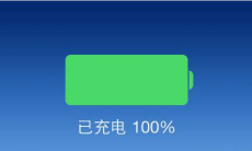 tasker充电提提示音怎么设置_充电提提示音设置方法介绍