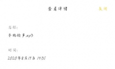 红米充电提示音在哪里设置_红米充电提示音设置方法介绍