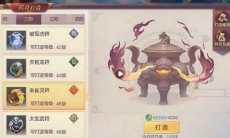 三国志幻想大陆兵玉怎么获得_三国志幻想大陆兵玉有什么用