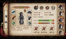 烟雨江湖翡翠玉佩怎么完成_翡翠玉佩完成攻略