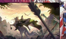 三国志幻想大陆天象队怎么搭配_天象队阵容解析