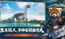 妄想山海宠物蛋怎么获得_妄想山海宠物蛋获取方法
