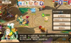 梦幻西游手游泡泡乐园怎么玩_泡泡乐园玩法详解
