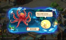 梦幻西游手游海底世界怎么玩_海底世界玩法详解