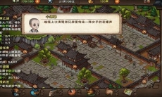烟雨江湖非紫脉天赋怎么搭配_非紫脉天赋搭配推荐