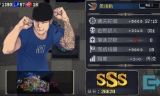 战魂铭人一拳流佩德勒玩法_一拳流佩德勒攻略