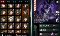 影之刃3职业怎么选_影之刃3职业选择攻略
