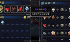 战魂铭人召唤随从流怎么玩_召唤随从流玩法攻略