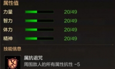 DNF手游纳扎鲁怎么样_DNF手游纳扎鲁攻略