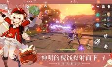 原神雷光棱镜怎么获得_雷光棱镜获得方法