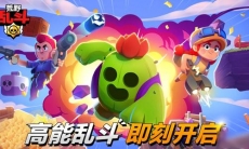 荒野乱斗瑟奇星辉之力怎么选择_瑟奇星辉之力选择攻略