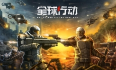 全球行动钻石怎么获得_钻石获取途径介绍