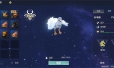 妄想山海白翎雕在什么地方_妄想山海白翎雕位置