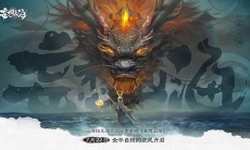 妄想山海种子合成方法_妄想山海种子合成大全