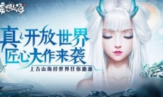 妄想山海药臼配方有哪些_药臼配方一览
