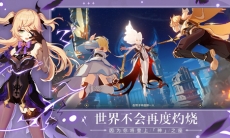 原神服装怎么获得_服饰获取方法