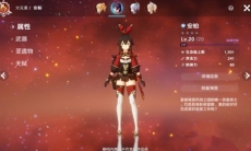 原神安柏怎么样_原神安柏介绍