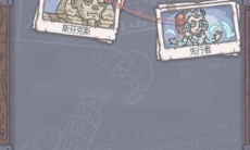 最强蜗牛埃罗国家特征如何解锁_埃罗国家特征解锁攻略